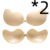 2pcs Skin tone breathable